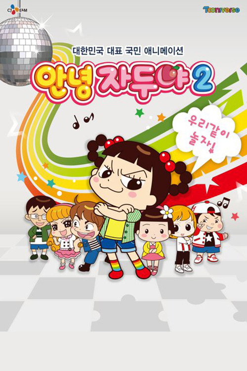 Annyeong Jaduya