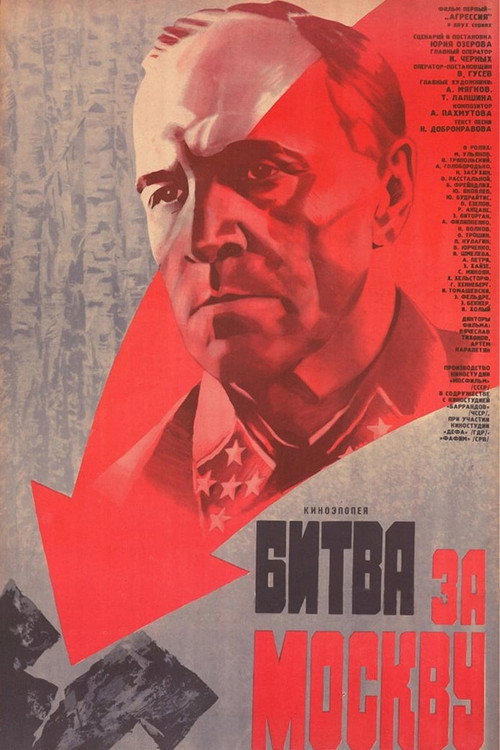 Battle for Moscow