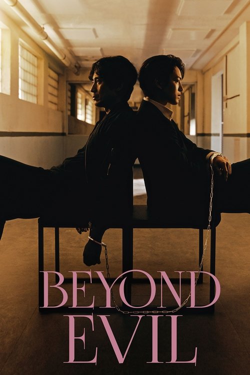 Beyond Evil เหี้ยมเกินมนุษย์ พากย์ไทย