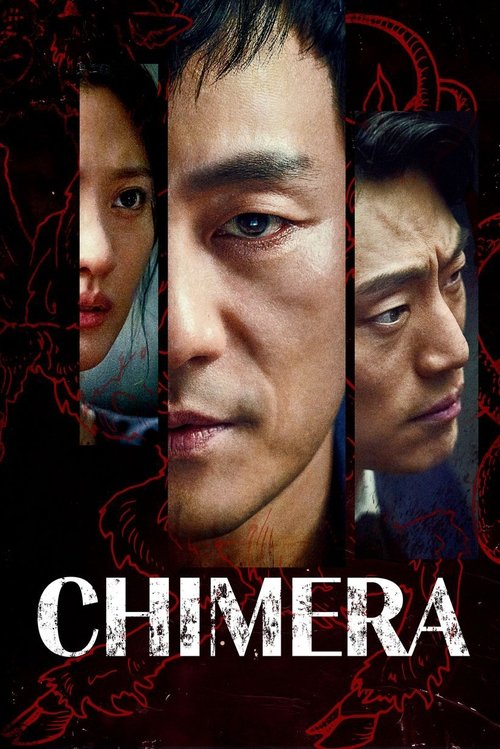 Chimera คดีลับไคเมร่า พากย์ไทย