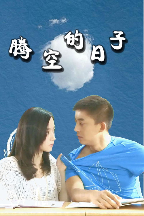 Cocosoul