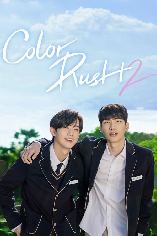 Color Rush แต่งแต้มสีรัก พากย์ไทย