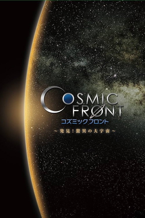 Cosmic Front