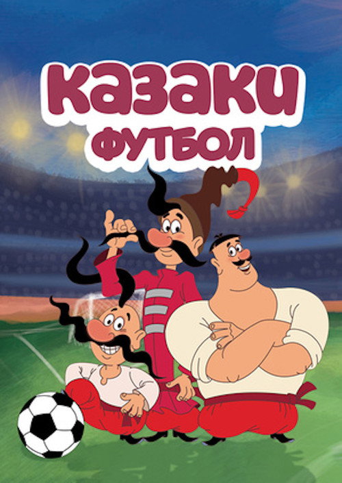 Cossacks. Football