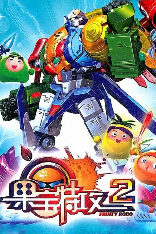 Fruity Robo