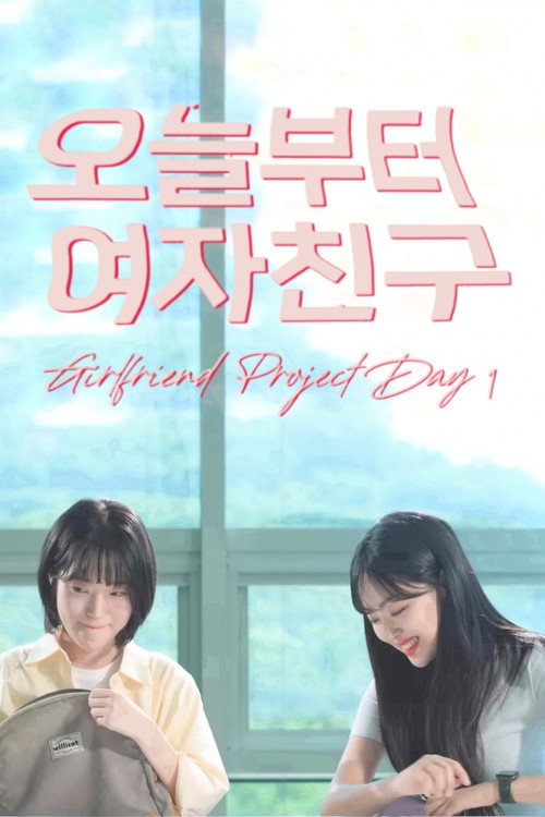Girlfriend Project Day 1