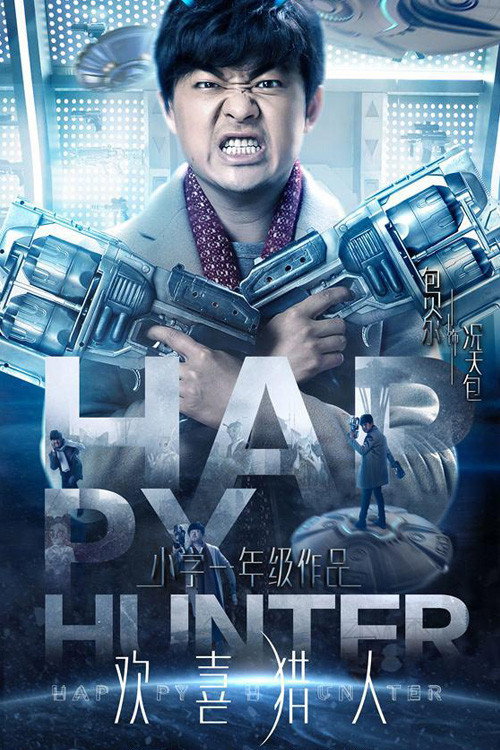 Happy Hunter