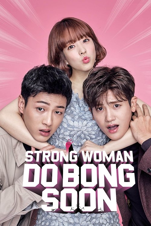 Him-ssen yeo-ja Do Bong-soon