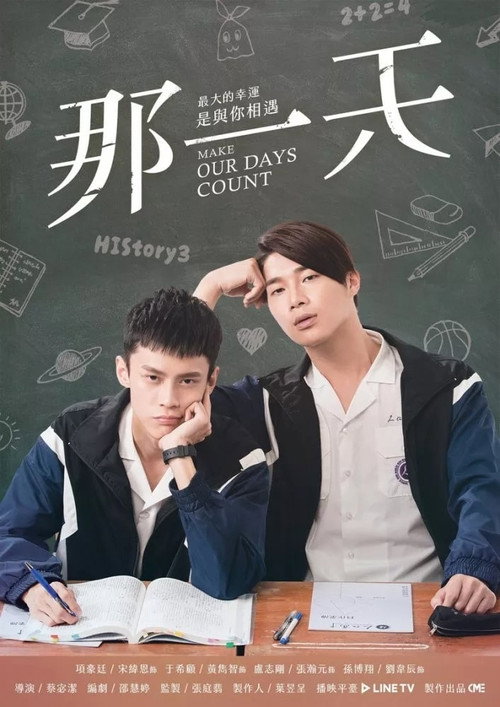 HIStory系列3