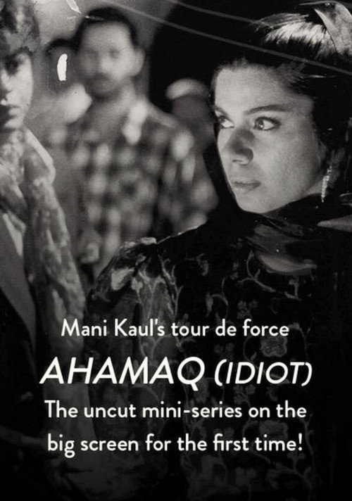 Idiot