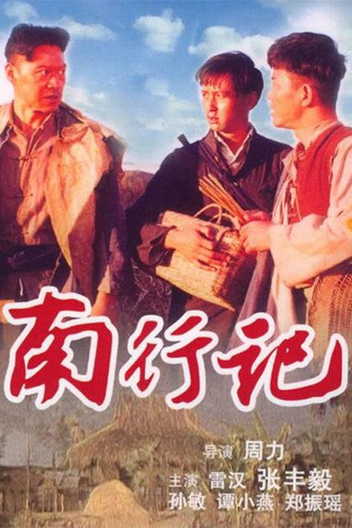Journey to the South
