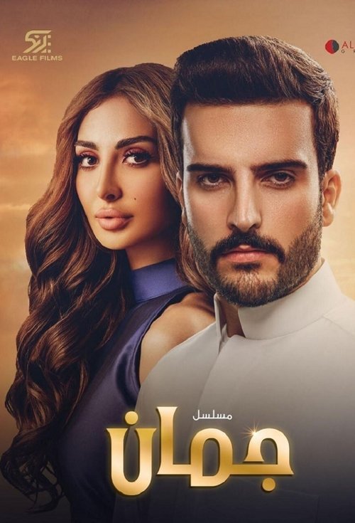 Jumaan