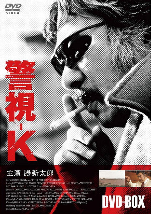 Keishi-K