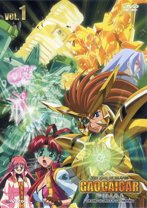 King of the Braves GaoGaiGar Final Grand Glorious Gathering