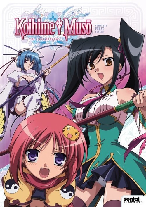 Koihime Muso