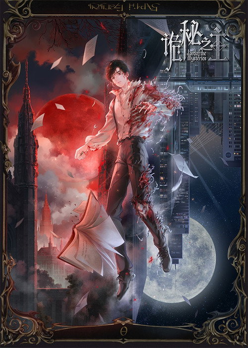 Lord of the Mysteries poster