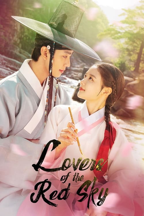 Lovers of the Red Sky รอยรักลิขิตเลือด พากย์ไทย