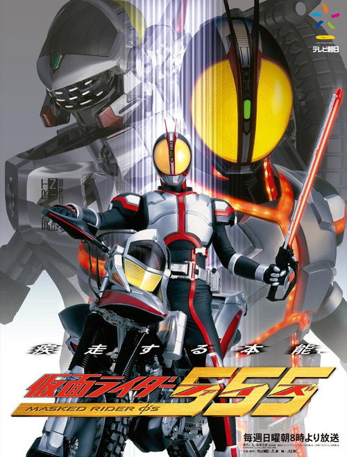 MASKED RIDER Φ'S