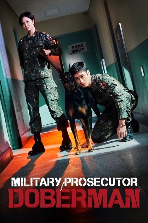 Military Prosecutor Doberman อัยการทหาร ท้าอำนาจมืด พากย์ไทย