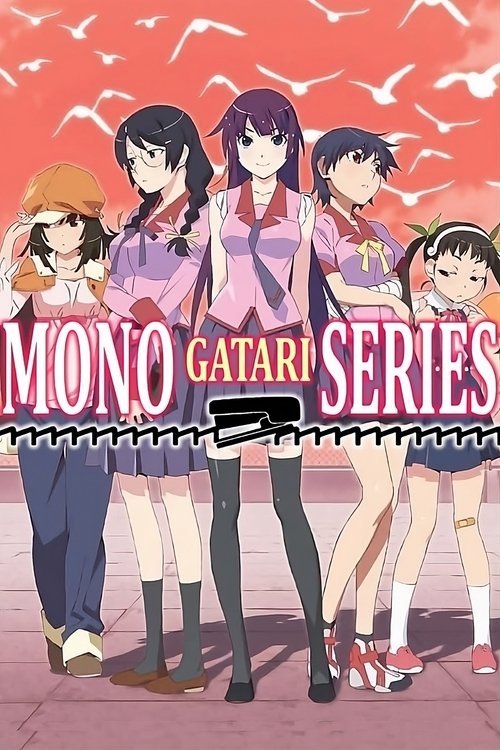 Monogatari