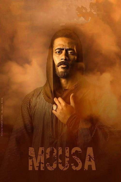 Mousa