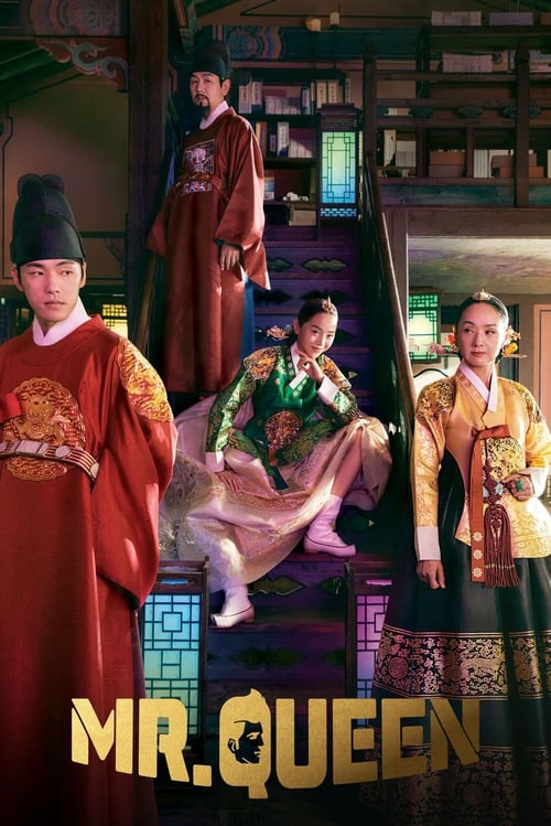 Mr. Queen รักวุ่นวาย นายมเหสีหลงยุค พากย์ไทย