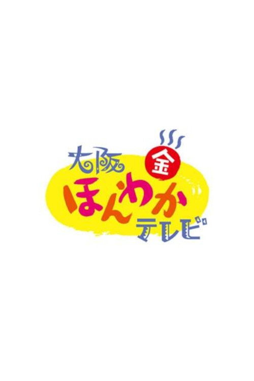 Osaka Honwaka TV