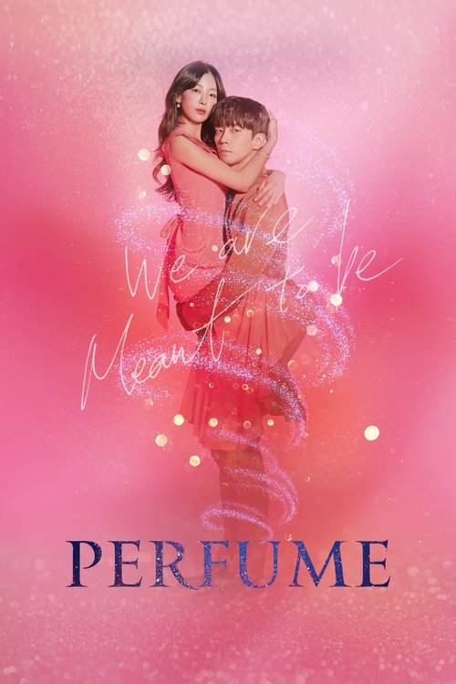 Perfume ฟุ้งรัก พากย์ไทย
