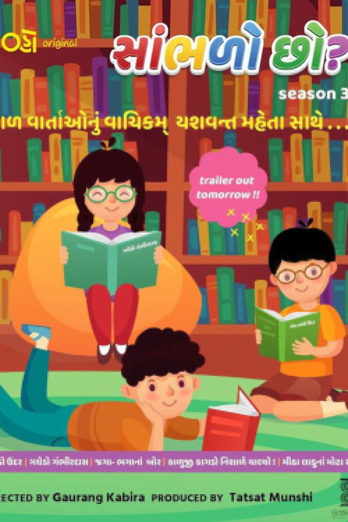 Sambhlo Chho
