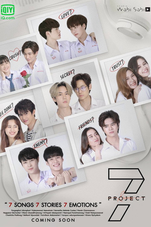 Seven Project