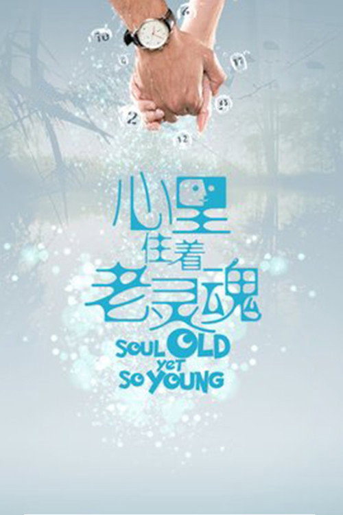 Soul Old Yet So Young