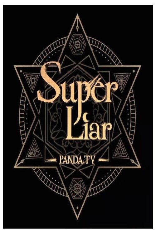 Super Liar