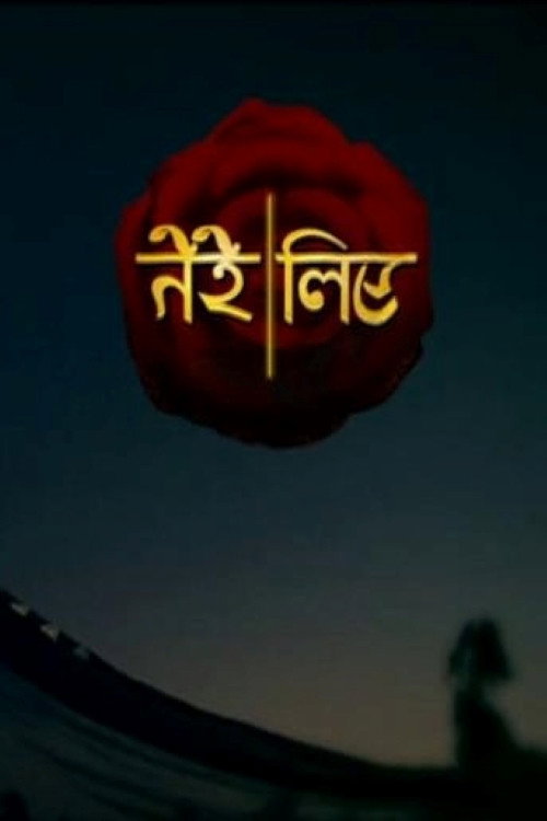 Tere Liye