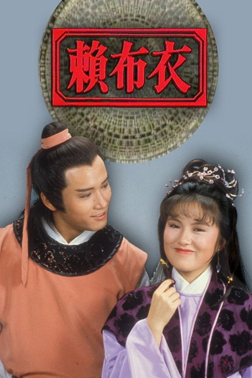 The Fortune Teller