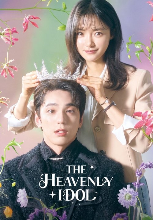 The Heavenly Idol ด้อมนี้มีเทพบุตร พากย์ไทย