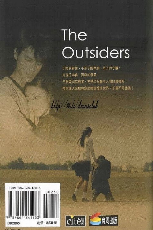 The outsiders