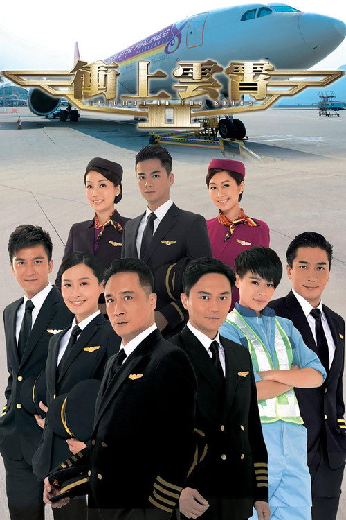 Triumph in the Skies II