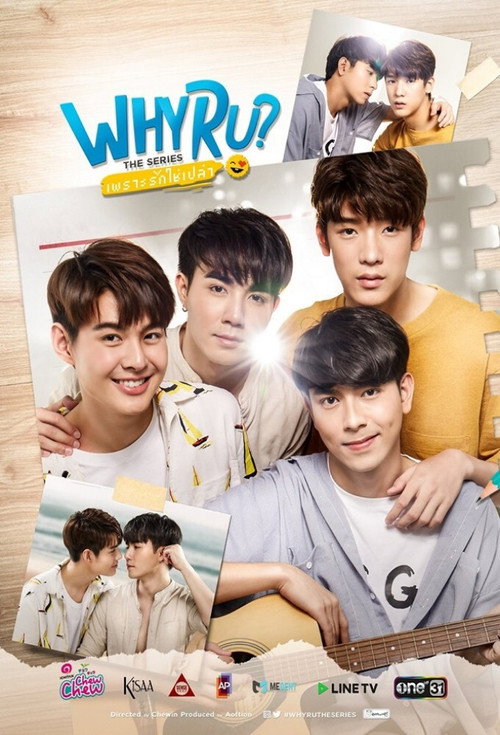 Why R U? The Series
