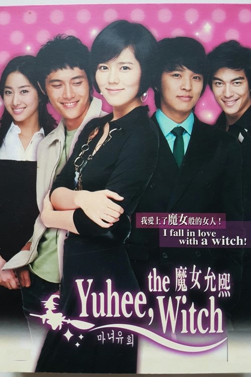 Witch Yoo Hee กับดักหัวใจของยัยแม่มด พากย์ไทย